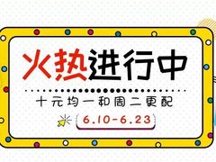 -AEON永旺(东方宝泰店)