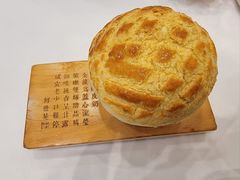 酥皮焗羊奶-新兴家喻酒家·羊城名宴(昌岗店)