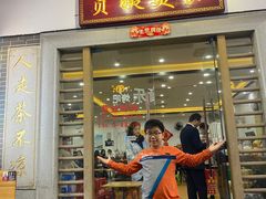 门面-贞姨美食·老字号海鲜大排档