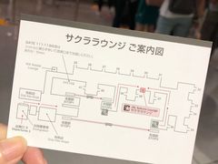 -关西国际机场直营免税店