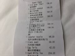 -广州文华东方酒店·江-由辉师傅主理