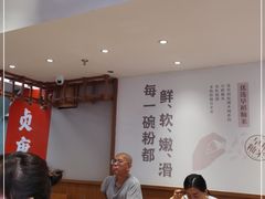 大堂-小满手工粉(上海新世界城店)