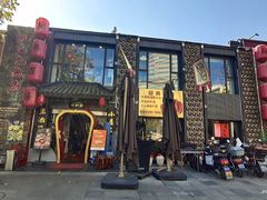 -孔乙己酒家(虹桥路店)