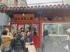 -陈记卤煮小肠