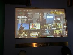 -立里春天印象·影院足疗轻养SPA(二十四城店)