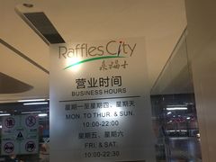 -深圳来福士广场