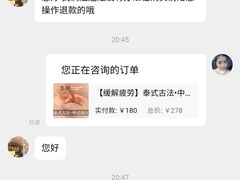 -悠悦MASSAGE&SPA(恒大广场店)