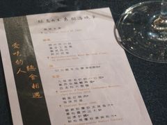 -绿岛国际酒店·海鲜酒楼(八七路店)