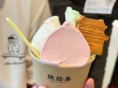 -陕拾叁-西安糕点(北院门创始店)