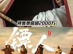 -英皇电影城(英皇集团中心IMAX店)