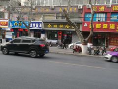 -合顺祥烩面