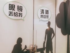 -黑马眼科·近视手术