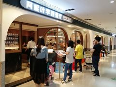 -阿妮叶李(光谷世界城店)