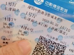 -中影德金影城(百佳华龙华店)