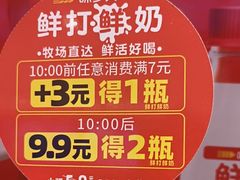 -味多美蛋糕(看丹桥店)