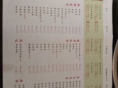 菜单-东椰·海南椰子鸡火锅(朝阳门店)