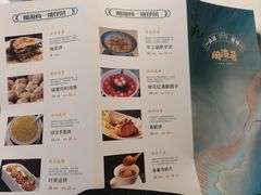 -闽海肴(北辰荟店)