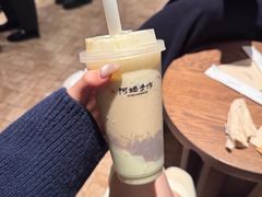-光明小镇欢乐田园