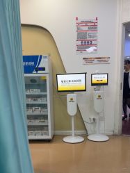 -武汉五洲整形外科医院