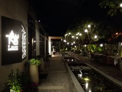 android_upload_pic-T館·花园艺术餐厅