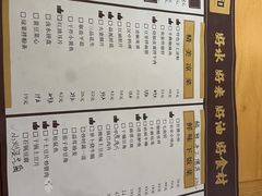 -汉·鲜味人知(陈家营店)