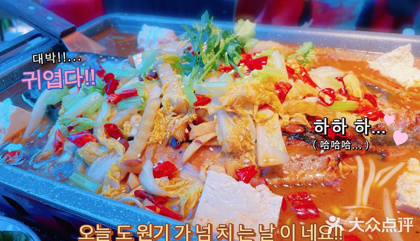 夏天吃烤鱼，选红星路就对啦！