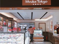 -布歌东京(德基BHG店)