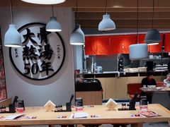 大堂-味千拉面(广州金沙永旺梦乐城店)