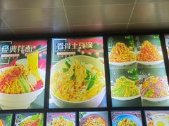 -昌星·星星冷面麻辣烫(百货大楼店)