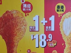 -麦当劳(石家庄乐活广场店)