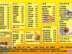 -陈记甜品窝(中山北路店)