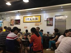 大堂-西关刘福记(文德路店)