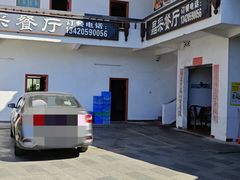 -晶采餐厅(仁化丹霞山店)