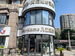 -光影纪·Baby·Home儿童摄影(丁桥店)