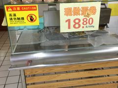 -农工商超市(金沙江路店)