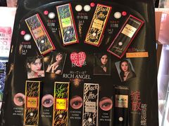 -4inlook美目美佳隐形眼镜店(恒隆广场店)