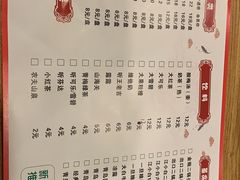 菜单-超越炭火牛蛙火锅鸡(河东店)