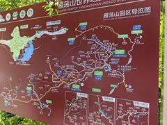 -天台山琼台仙谷景区