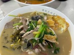 六鲜皮肚面-许记大碗皮肚面馆(三条巷店)