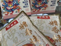-邵万生食品公司(南京东路店)