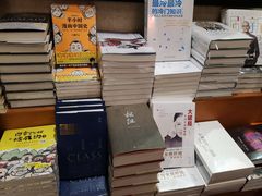 -西西弗书店&矢量咖啡(壹方购物中心店)