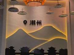 -潮澎派·潮州菜(南国明珠店)