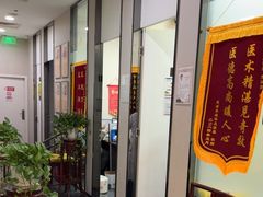-同仁堂健康中医馆(新源南路店)