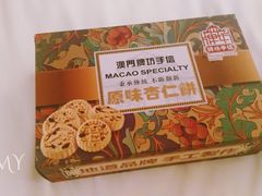 -牌坊手信(藻辉阁店)