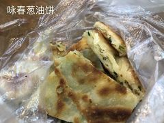 葱油饼-咏春葱油饼(德政中路店)