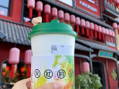 草莓莓-TFIREROOM火社的茶(裕华万达店)