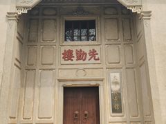 -中国客家博物馆
