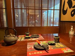 -弓二·烧鸟居酒屋(财富购物中心店)