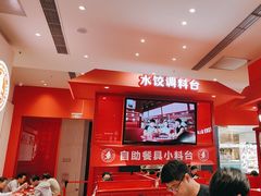 -喜家德虾仁水饺(漕河泾印象城店)