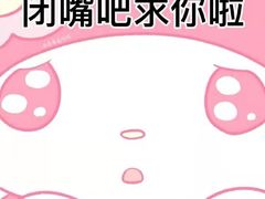 -BURBERRY(苏州美罗商城观前店)
